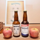 Tái hiện loại rượu táo trong tiểu thuyết của Dazai Osamu